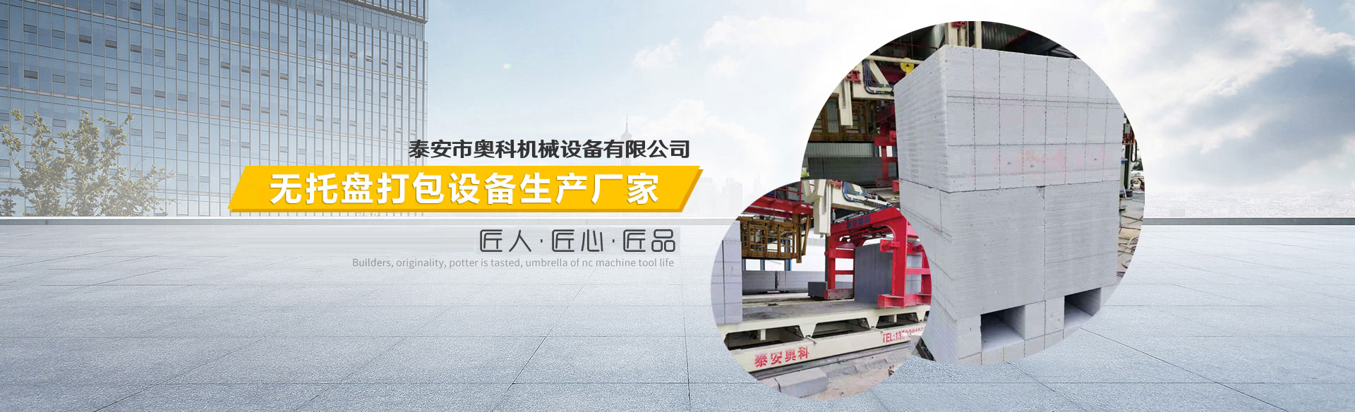 德隆科技
