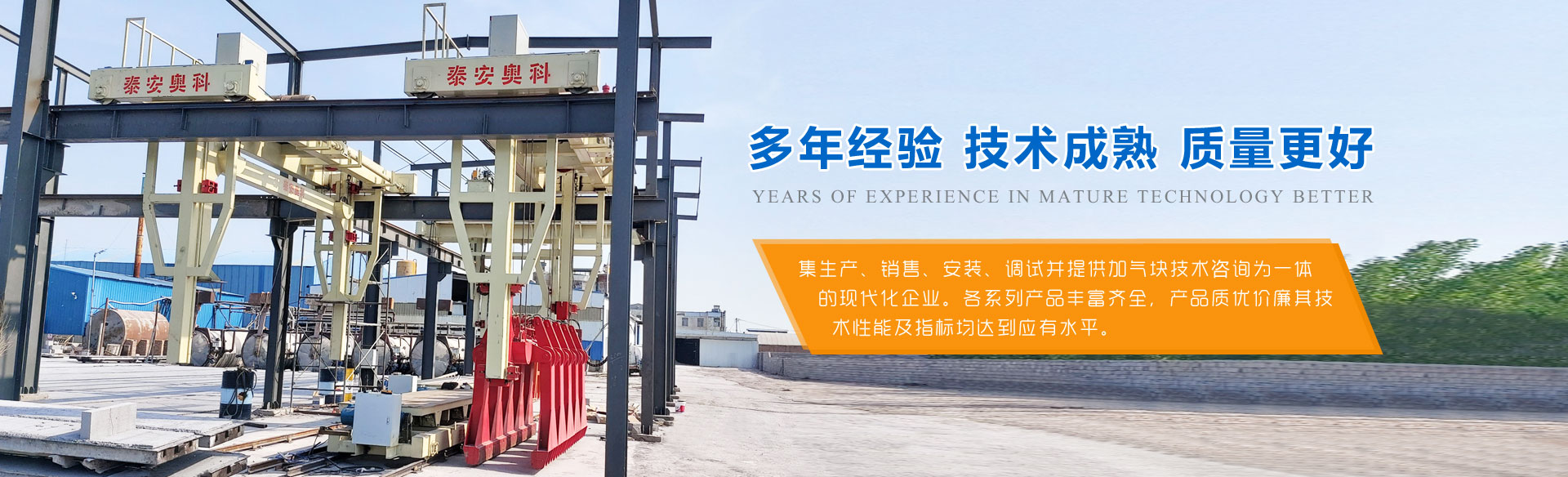 德隆科技
